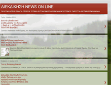 Tablet Screenshot of diekdikkisi.blogspot.com