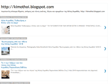 Tablet Screenshot of kimothoi.blogspot.com