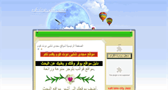 Desktop Screenshot of magdyshalabydotcom.blogspot.com
