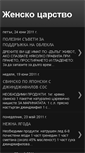 Mobile Screenshot of jensko-zarstvo.blogspot.com