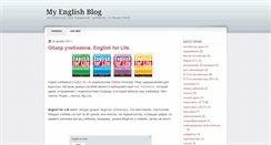 Desktop Screenshot of antipovaorg.blogspot.com