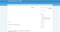 Desktop Screenshot of alimentationbio-24.blogspot.com