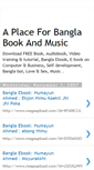 Mobile Screenshot of bangla-book-music.blogspot.com