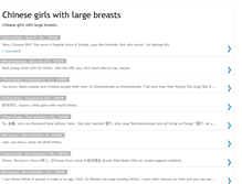 Tablet Screenshot of chinesegirlswithlargebreasts.blogspot.com