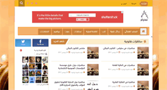 Desktop Screenshot of boubidi.blogspot.com