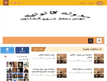 Tablet Screenshot of boubidi.blogspot.com