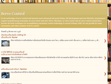 Tablet Screenshot of motion-servo-motor.blogspot.com