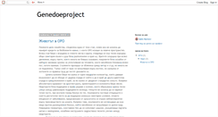 Desktop Screenshot of genedoeproject.blogspot.com