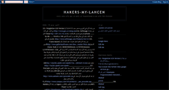 Desktop Screenshot of hakers-mylahcen.blogspot.com