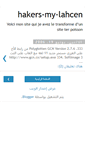 Mobile Screenshot of hakers-mylahcen.blogspot.com