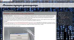 Desktop Screenshot of litlle-secrets.blogspot.com