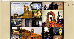 Desktop Screenshot of laografiko-akraifnio.blogspot.com