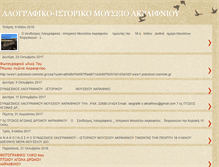 Tablet Screenshot of laografiko-akraifnio.blogspot.com