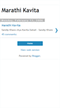 Mobile Screenshot of marathikavitas.blogspot.com