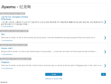 Tablet Screenshot of jiyaomu.blogspot.com