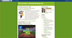 Desktop Screenshot of bproxy.blogspot.com