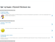 Tablet Screenshot of bproxy.blogspot.com