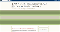 Desktop Screenshot of imdbtw.blogspot.com