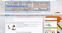 Desktop Screenshot of biblena.blogspot.com