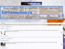 Tablet Screenshot of biblena.blogspot.com