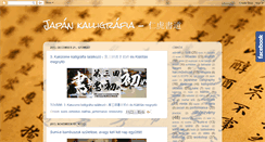 Desktop Screenshot of japankalligrafia.blogspot.com