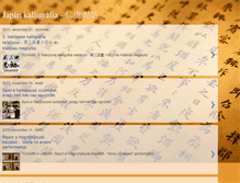 Tablet Screenshot of japankalligrafia.blogspot.com
