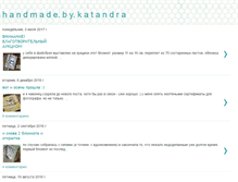 Tablet Screenshot of aka-katandra.blogspot.com