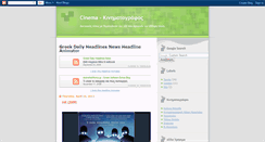 Desktop Screenshot of cinema-her.blogspot.com