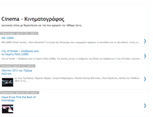 Tablet Screenshot of cinema-her.blogspot.com