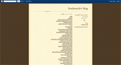 Desktop Screenshot of bradoraclev.blogspot.com