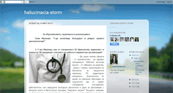 Desktop Screenshot of haliucinacia-storm.blogspot.com