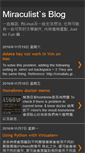 Mobile Screenshot of miraculist.blogspot.com