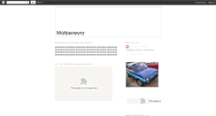 Desktop Screenshot of matypiojotd.blogspot.com