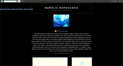 Desktop Screenshot of manolismanousakis.blogspot.com