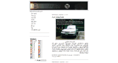 Desktop Screenshot of dheenee-news.blogspot.com