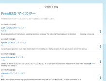 Tablet Screenshot of freebsd-meister.blogspot.com