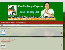 Tablet Screenshot of mamatabanerjeefanclubmbfc.blogspot.com