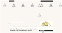 Desktop Screenshot of newsofchios.blogspot.com