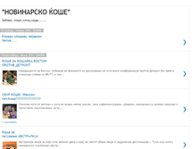 Tablet Screenshot of novinarskokose.blogspot.com