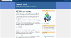 Desktop Screenshot of apidej.blogspot.com
