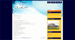 Desktop Screenshot of kouskoza7.blogspot.com
