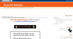 Desktop Screenshot of gurjar-sahitya.blogspot.com