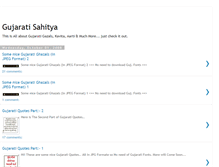 Tablet Screenshot of gurjar-sahitya.blogspot.com