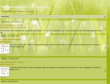 Tablet Screenshot of hivediary.blogspot.com