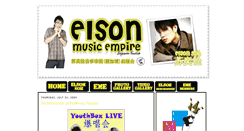 Desktop Screenshot of elsonmusicempire.blogspot.com