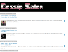 Tablet Screenshot of gossip-salon.blogspot.com