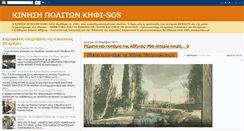 Desktop Screenshot of khfi-sos.blogspot.com