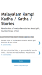 Mobile Screenshot of kampikadha.blogspot.com