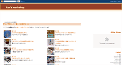 Desktop Screenshot of fansshop.blogspot.com