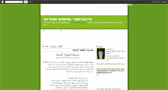 Desktop Screenshot of beyondnormal2.blogspot.com